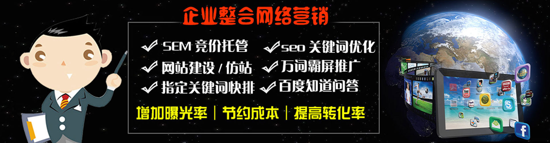 湘乡信息流优化